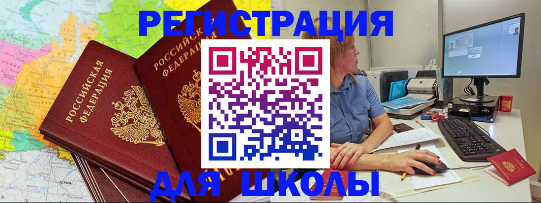 найти адрес прописки в Старой Руссе