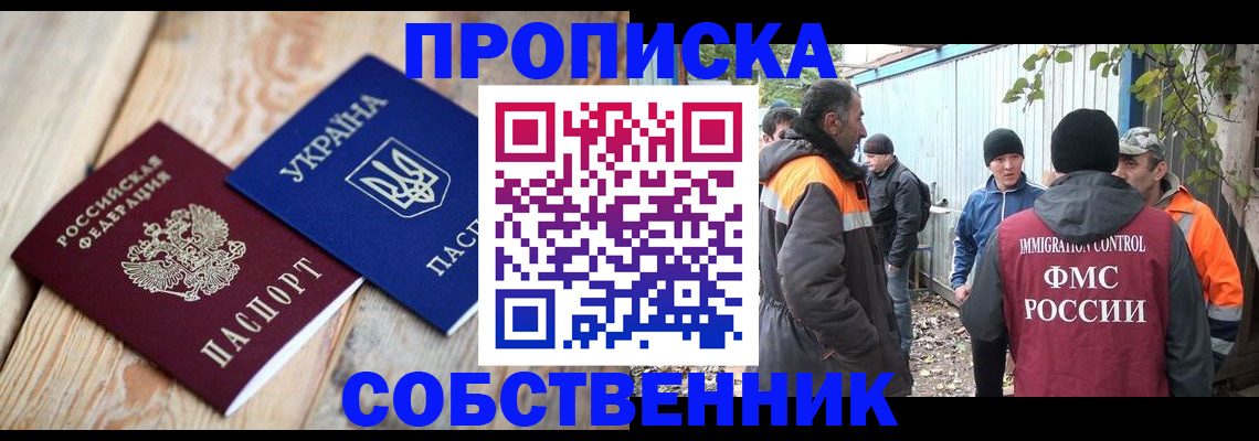 регистрация для дет. сада в Старой Руссе